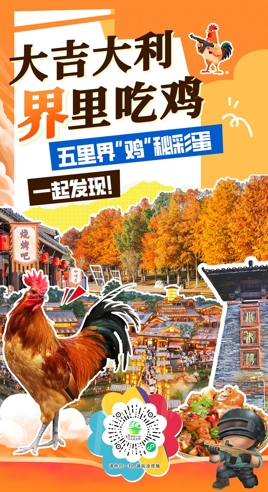 1765853450349843.jpg 微信图片_20251216085730_385_88_副本.jpg