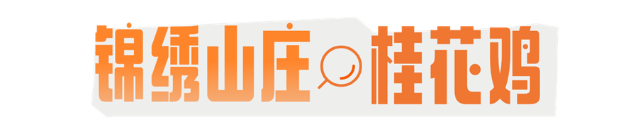 1765853884263314.png 村咖 (4).png