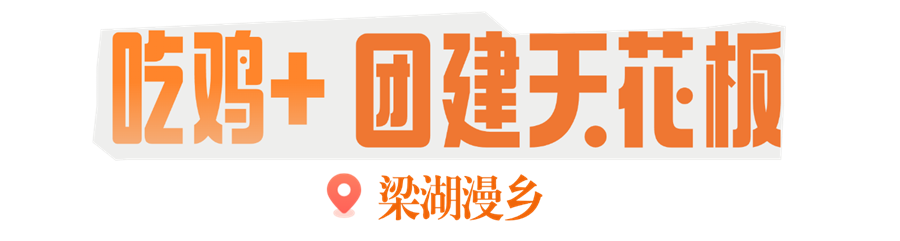 1765854900700859.png 村咖 (10).png