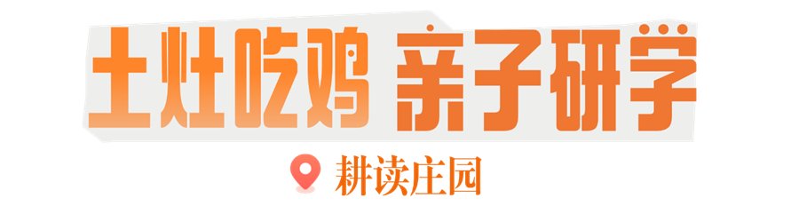 1765855098417857.png 村咖 (8).png