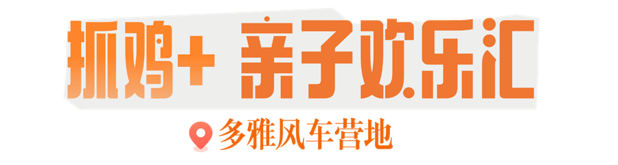 1765855146319625.png 村咖 (7).png