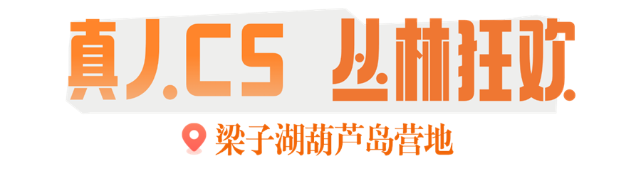 1765855194721530.png 村咖 (6).png