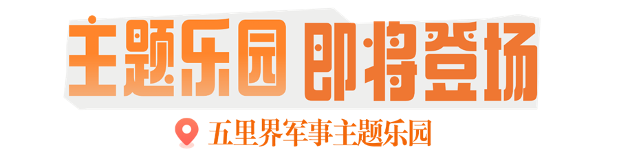 1765855275464798.png 村咖 (13).png