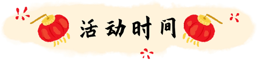 1766972385227588.jpg 微信图片_2025-12-29_085127_205.jpg