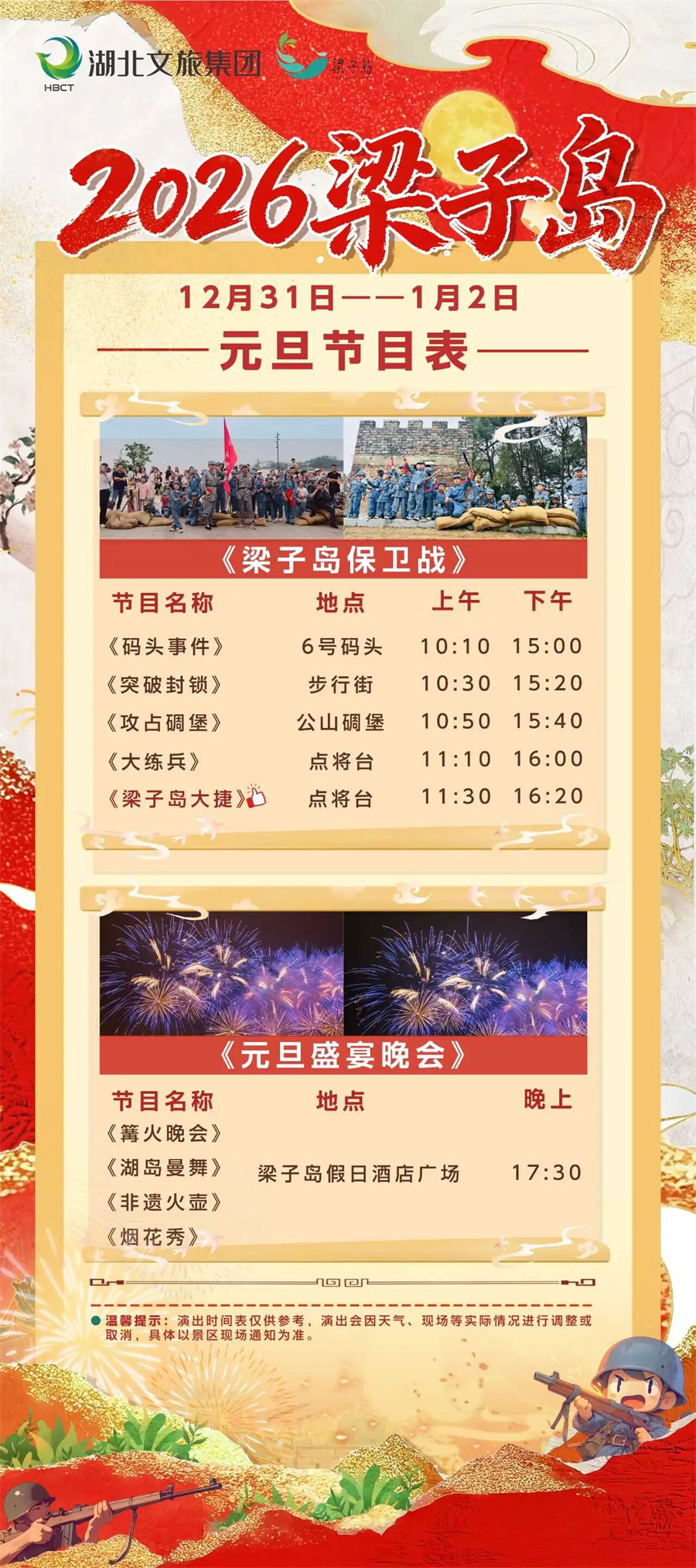 1766973596302864.jpg 微信图片_2025-12-29_085058_965.jpg