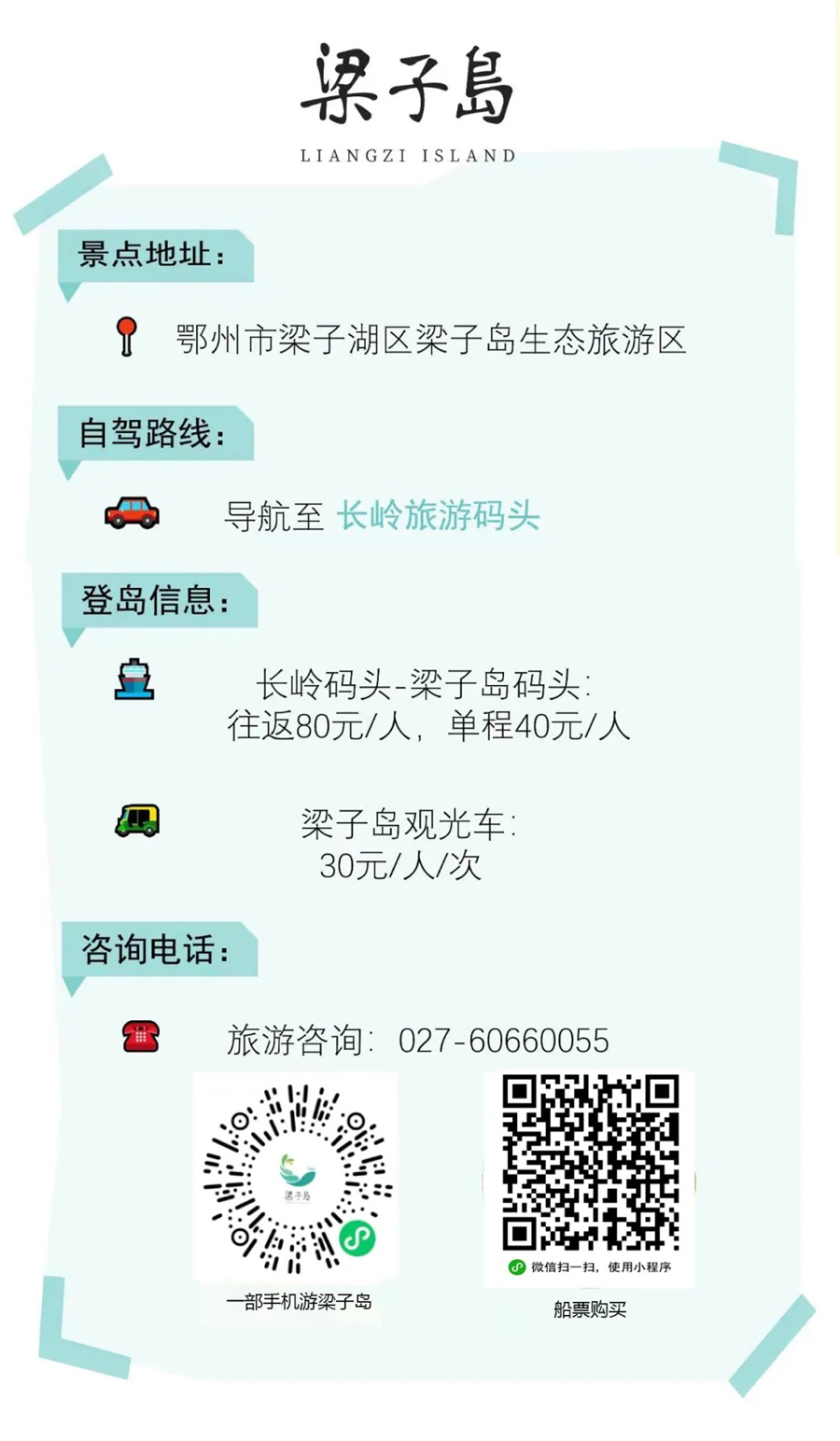 1766973612689193.jpg 微信图片_2025-12-29_085102_325.jpg