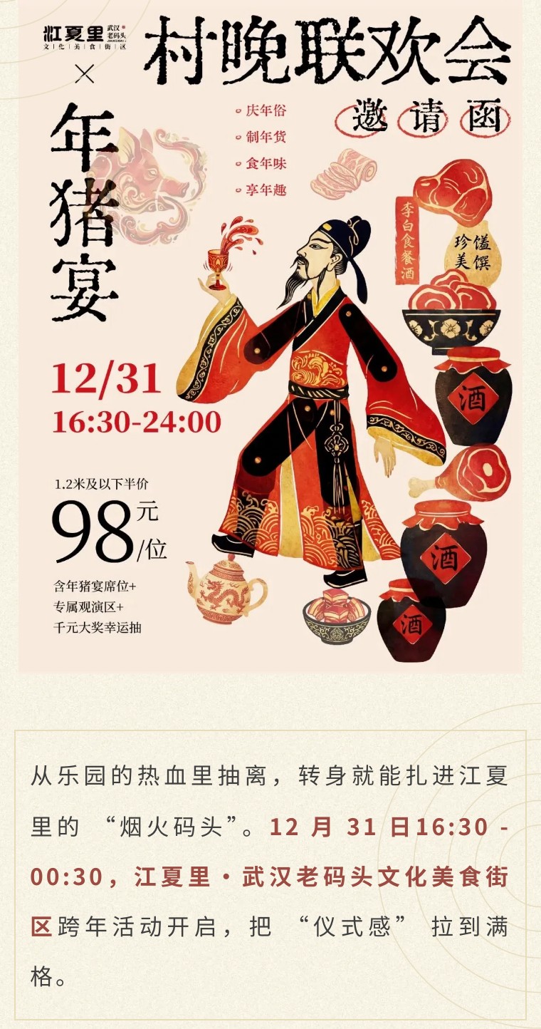 1767101700185990.jpg 070bd29615f44c62534258115f219f5c-sz_283410.jpg