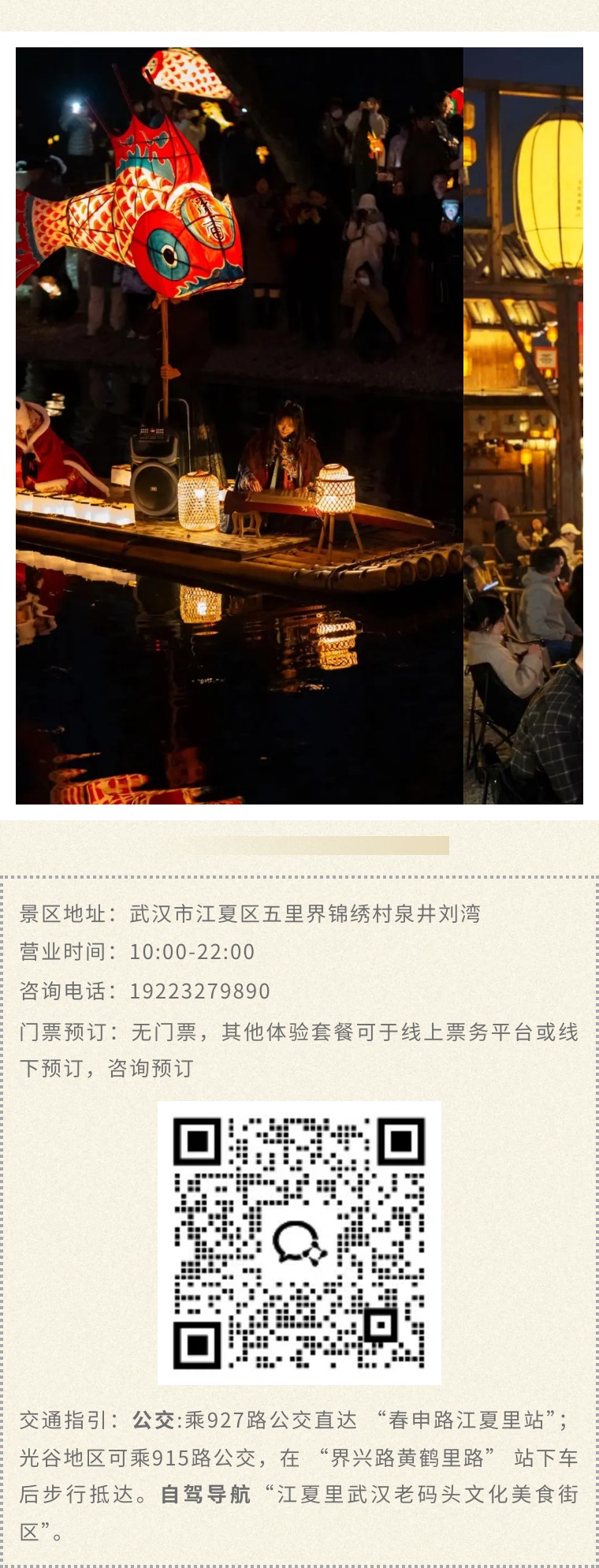 1767101814510388.jpg 070bd29615f44c62534258115f219f5c-sz_330319.jpg