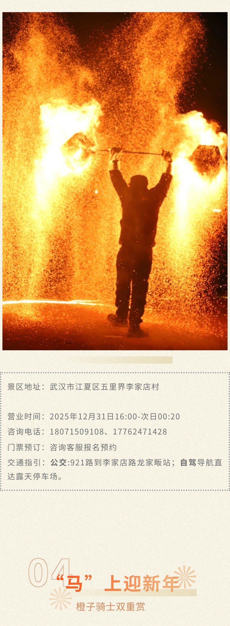 1767102084952121.jpg 23.jpg