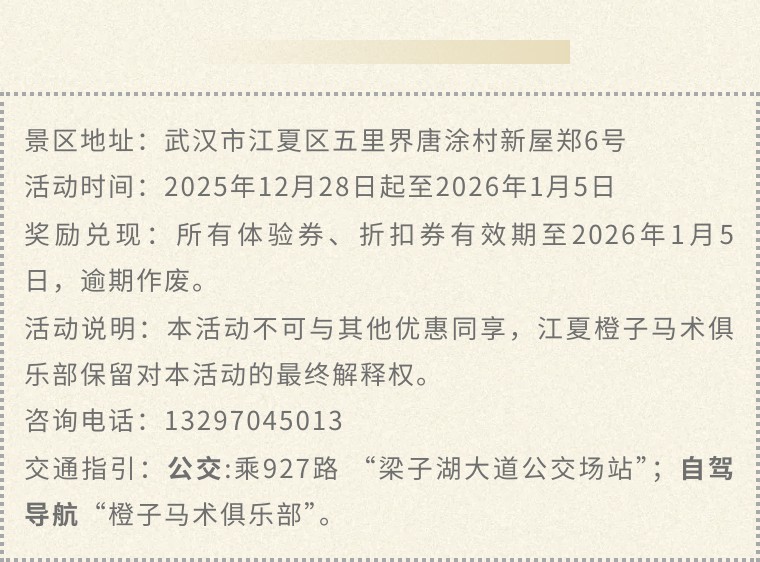 1767102102233779.jpg 070bd29615f44c62534258115f219f5c-sz_113855.jpg