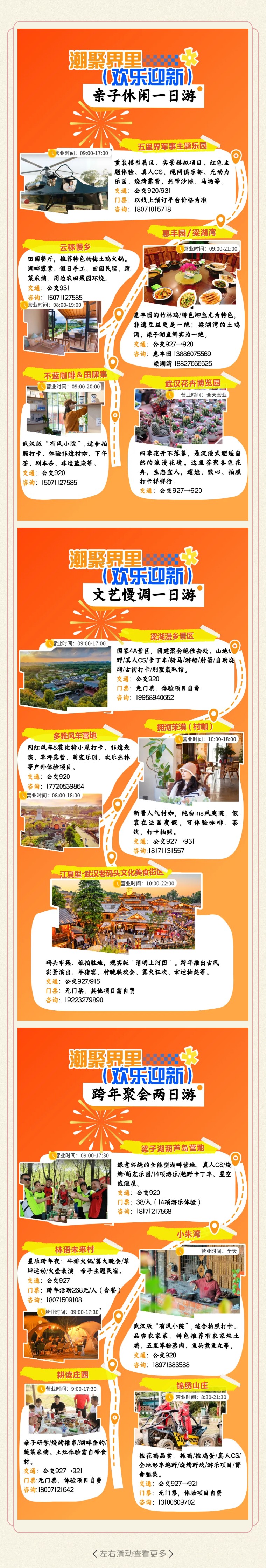 1767102220318221.jpg 070bd29615f44c62534258115f219f5c-sz_936639.jpg