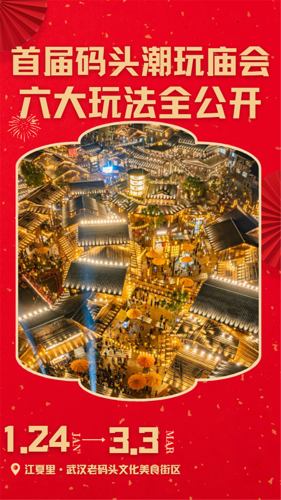 1769136777996349.jpg 微信图片_2026-01-23_103701_933.jpg