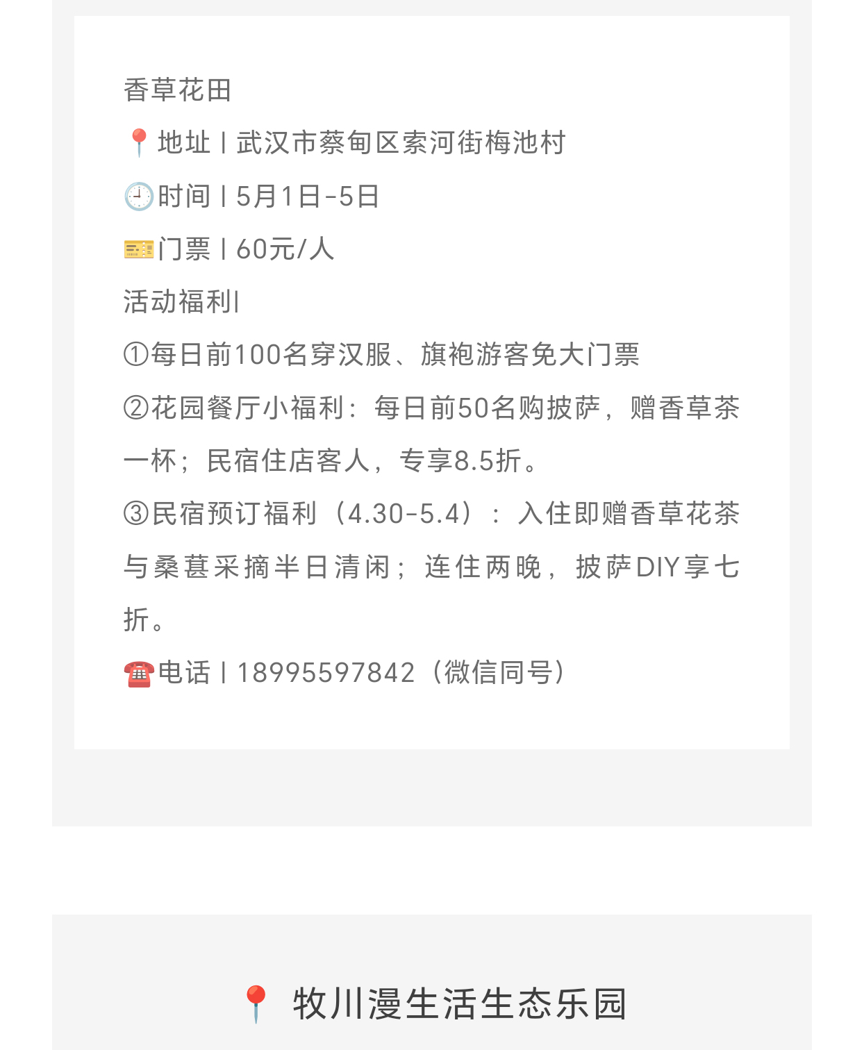 未标题-2_08.jpg