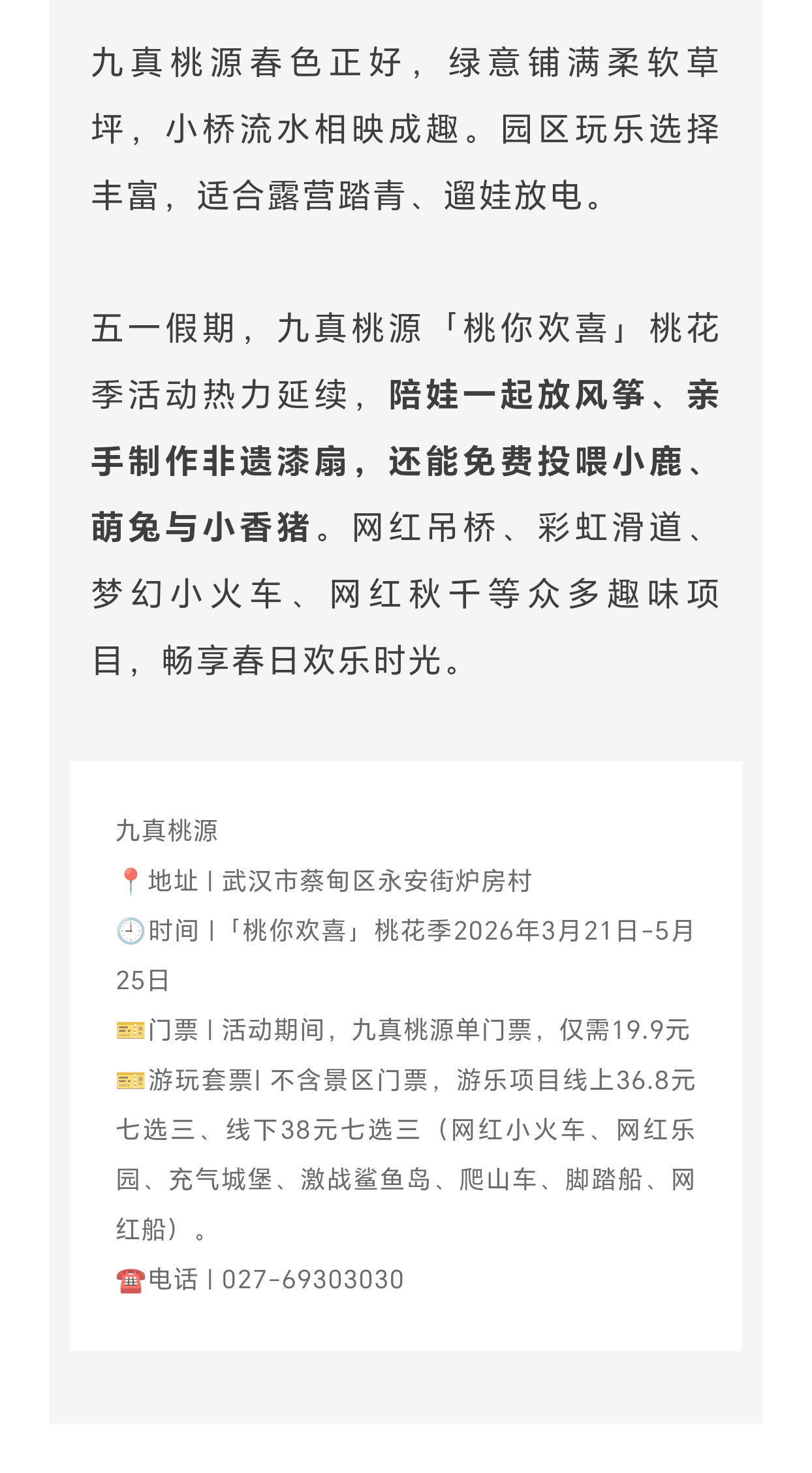 未标题-2_10.jpg