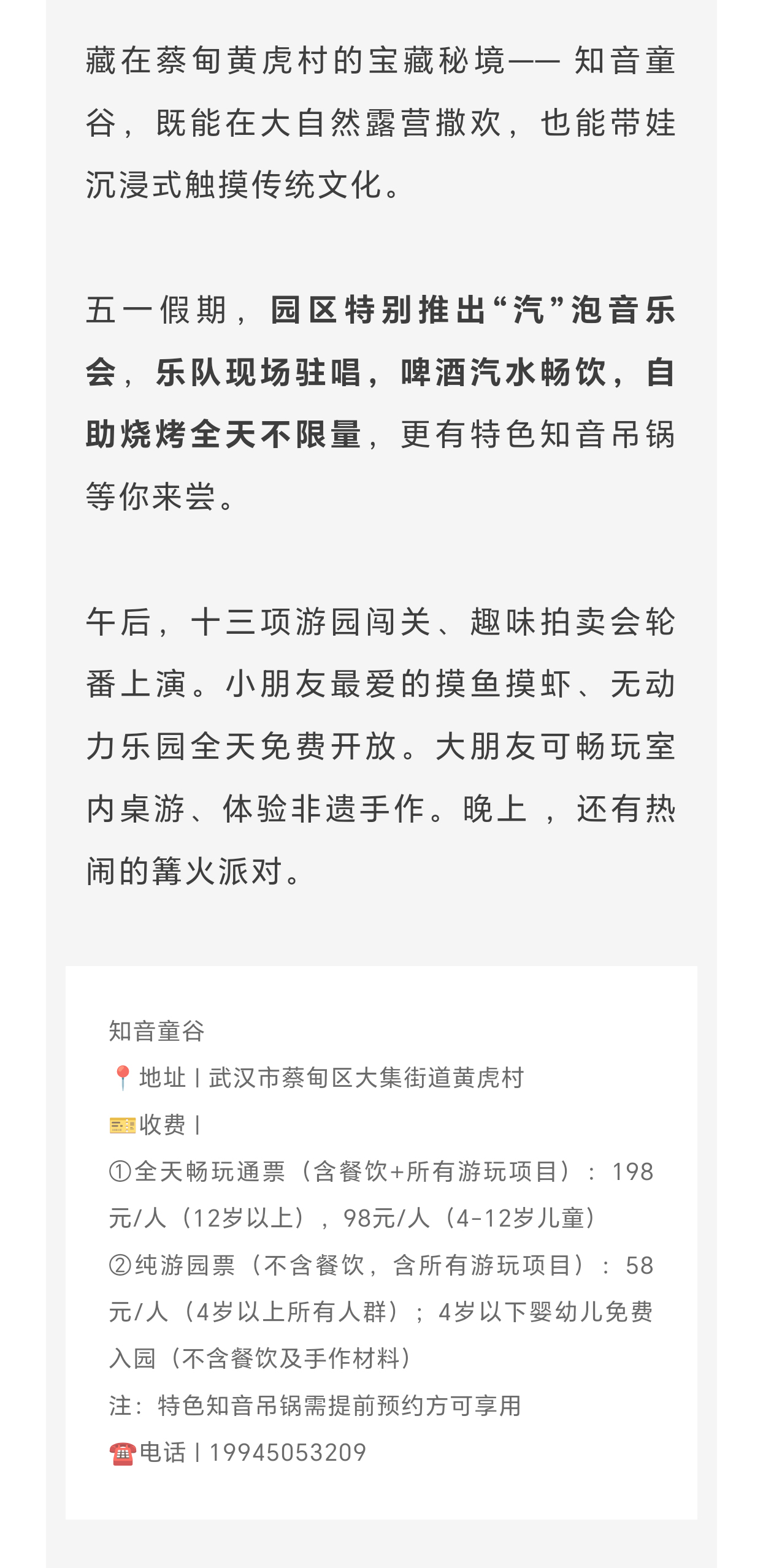 未标题-2_01.jpg