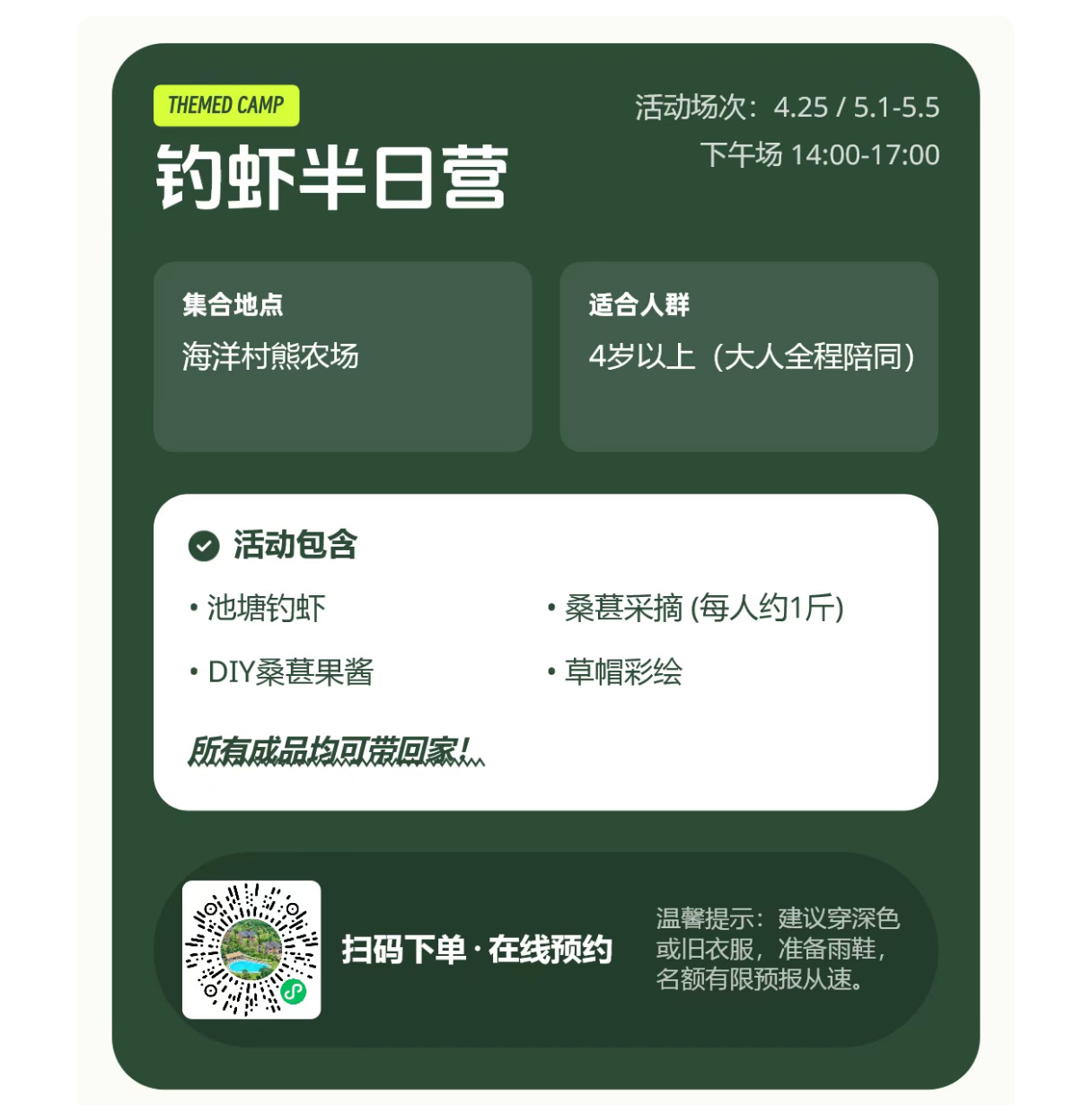 aadd4cbb47d3bcdb919f78ec986130aa_origin_11.jpg