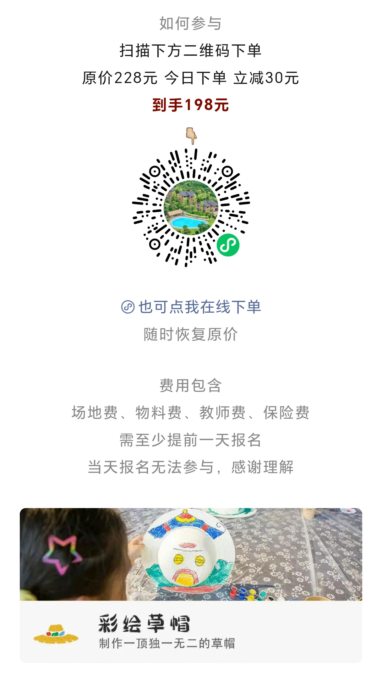 aadd4cbb47d3bcdb919f78ec986130aa_origin_13.jpg