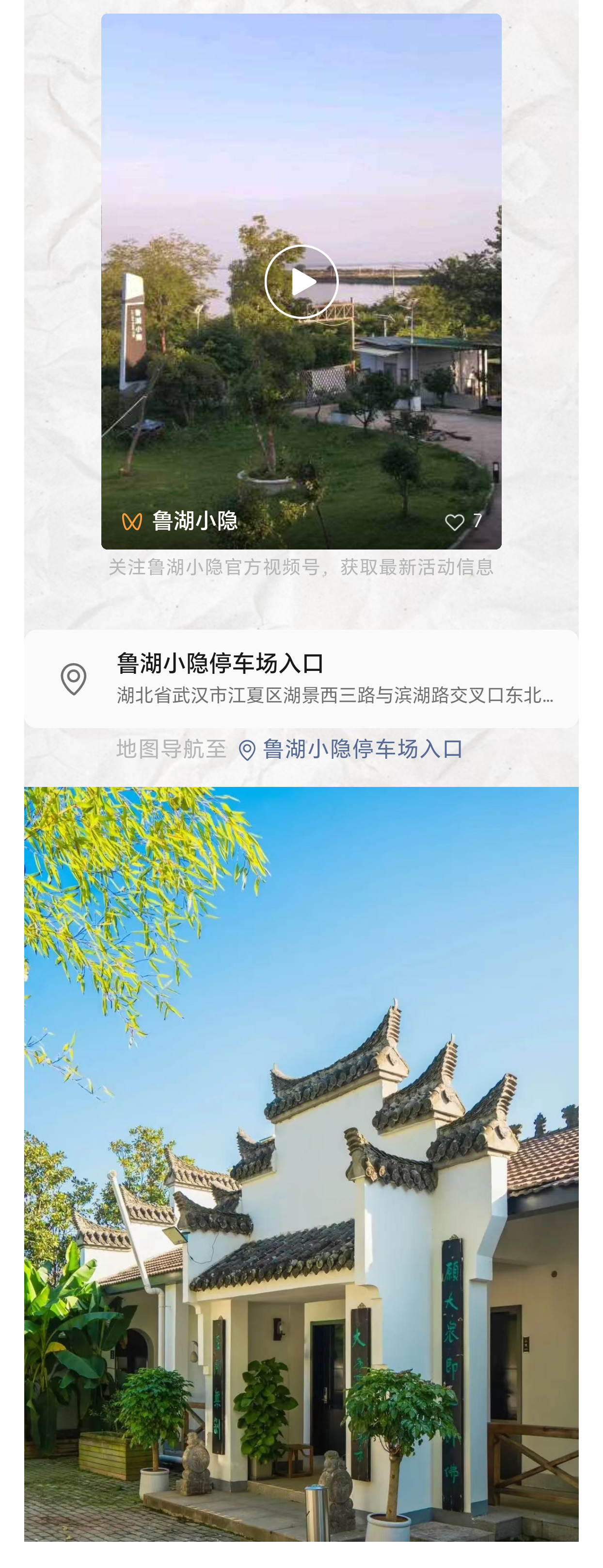 064aa5b415e15646ed643d242245898e_origin_10.jpg