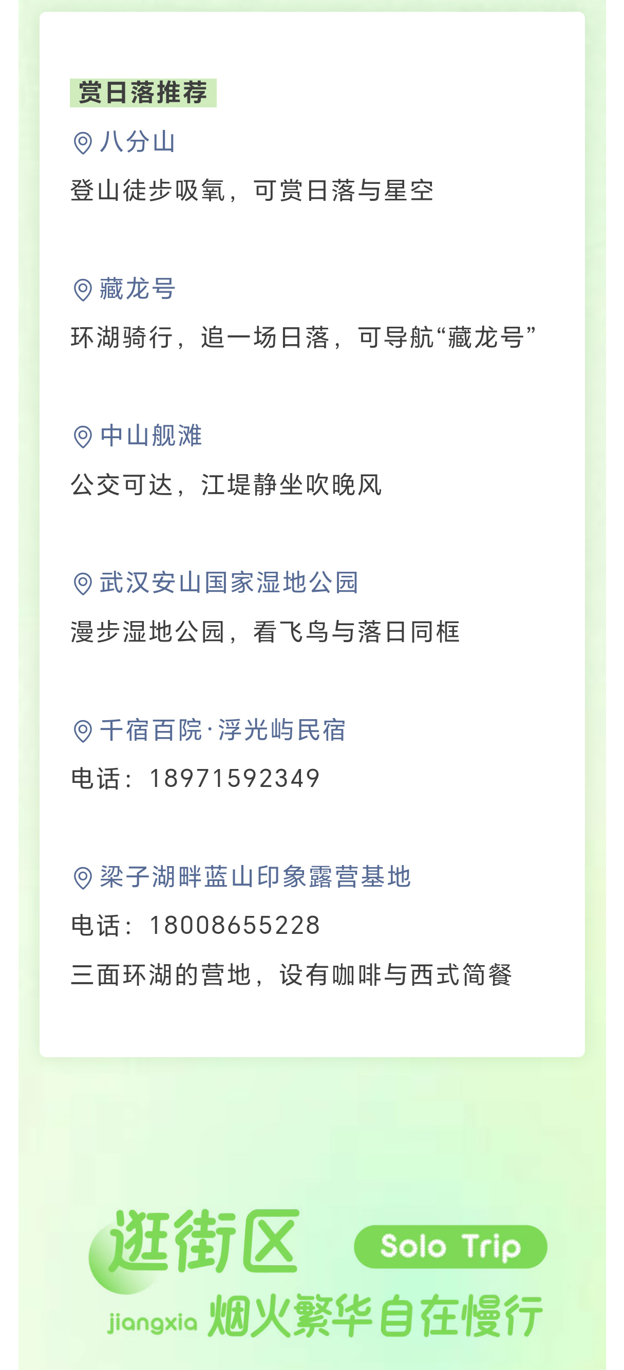 未标题-3_03.jpg