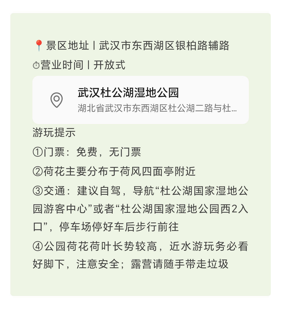 未标题-2_10.jpg