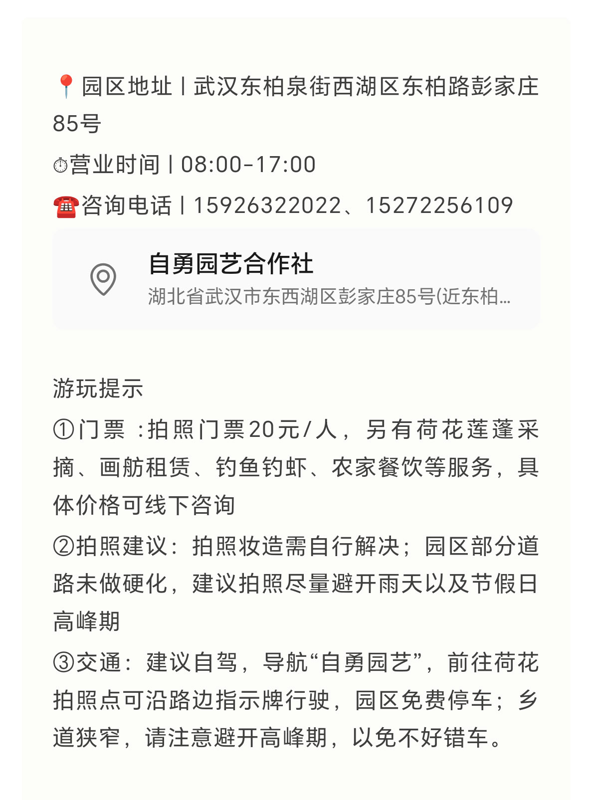未标题-2_11.jpg