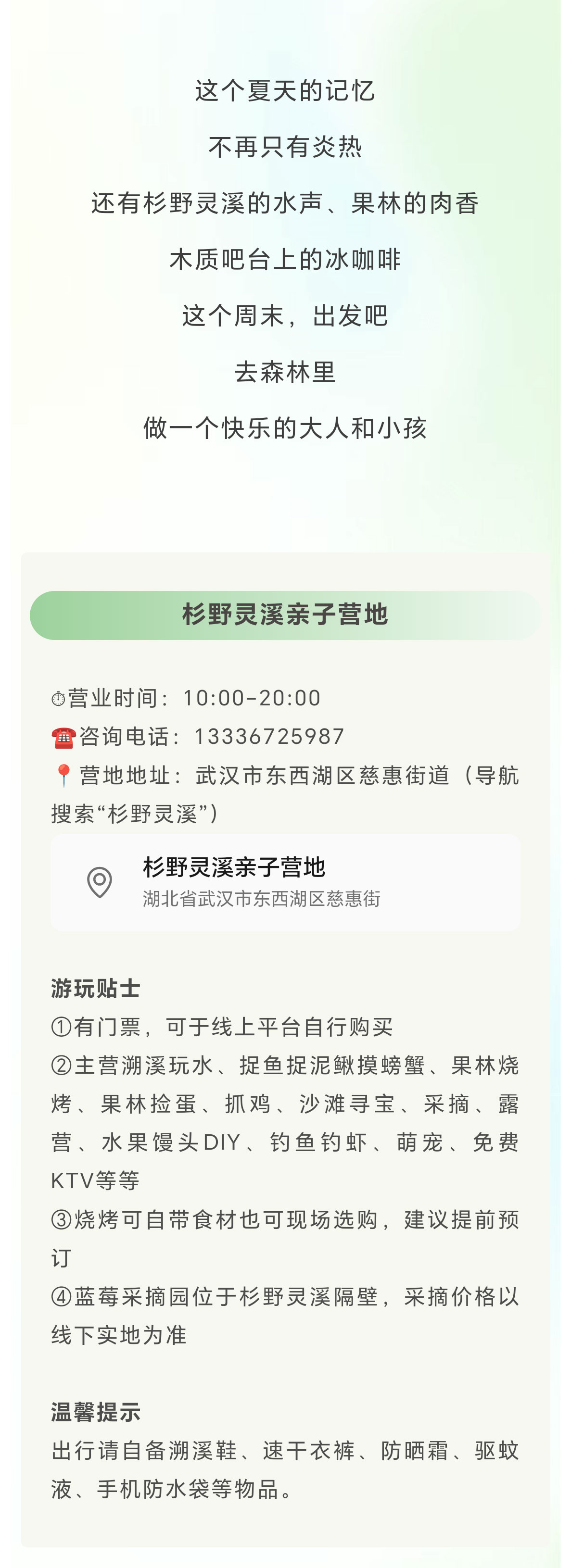 未标题-2_06.jpg