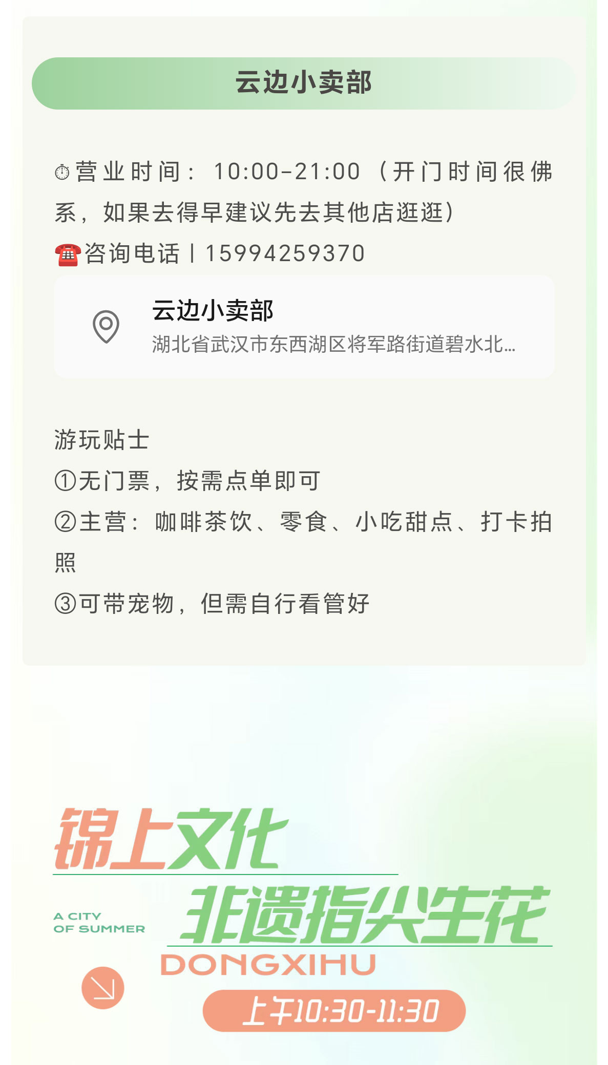 未标题-2_15.jpg