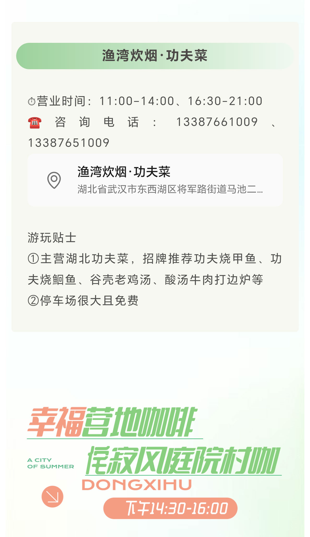 未标题-2_13.jpg