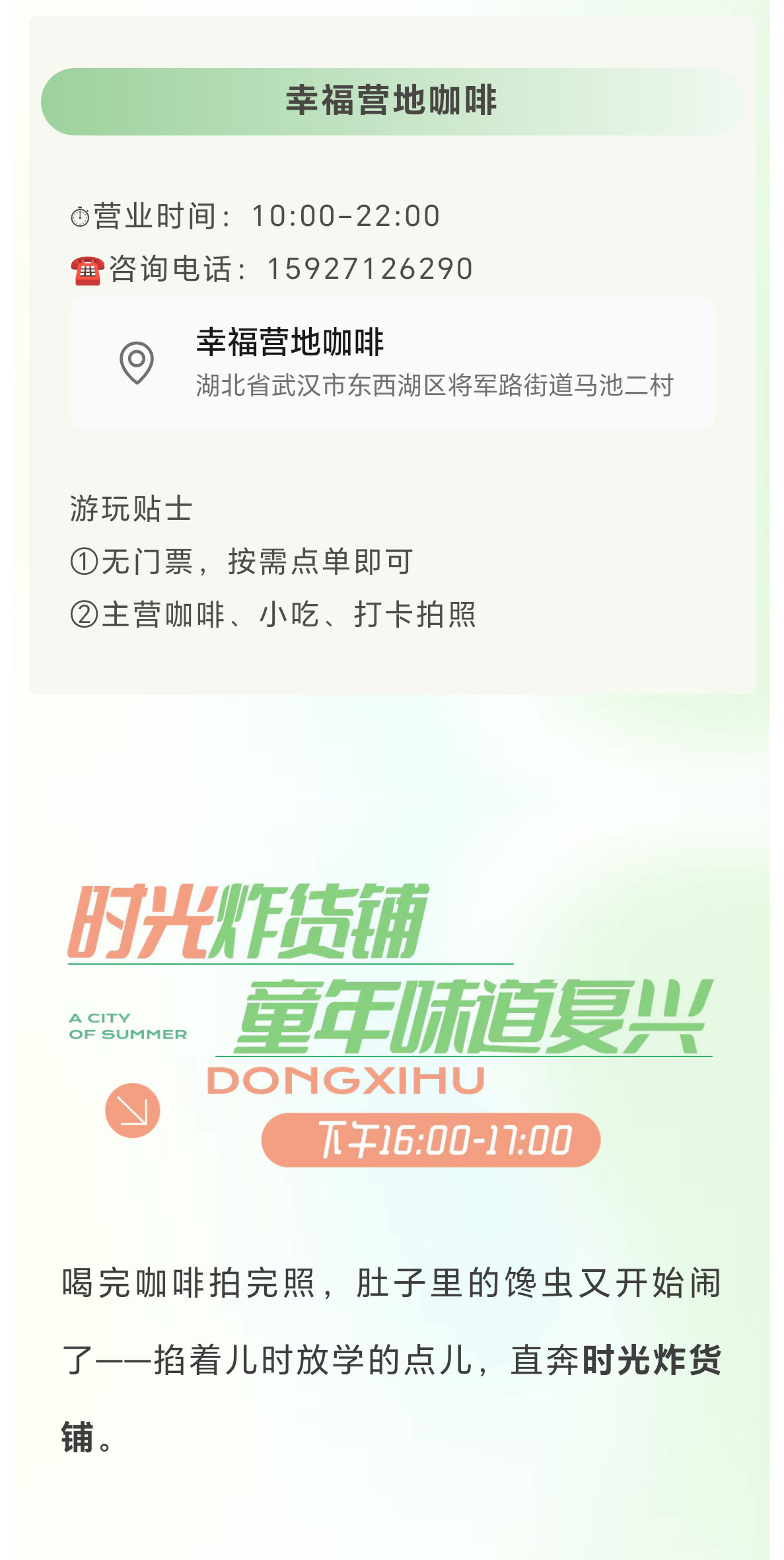 未标题-2_04.jpg