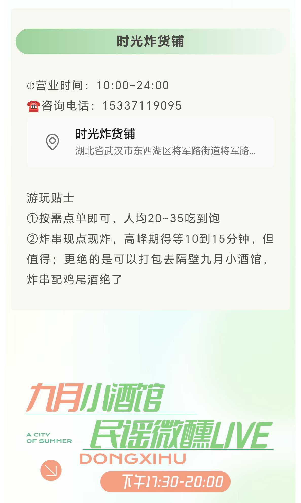 未标题-2_08.jpg