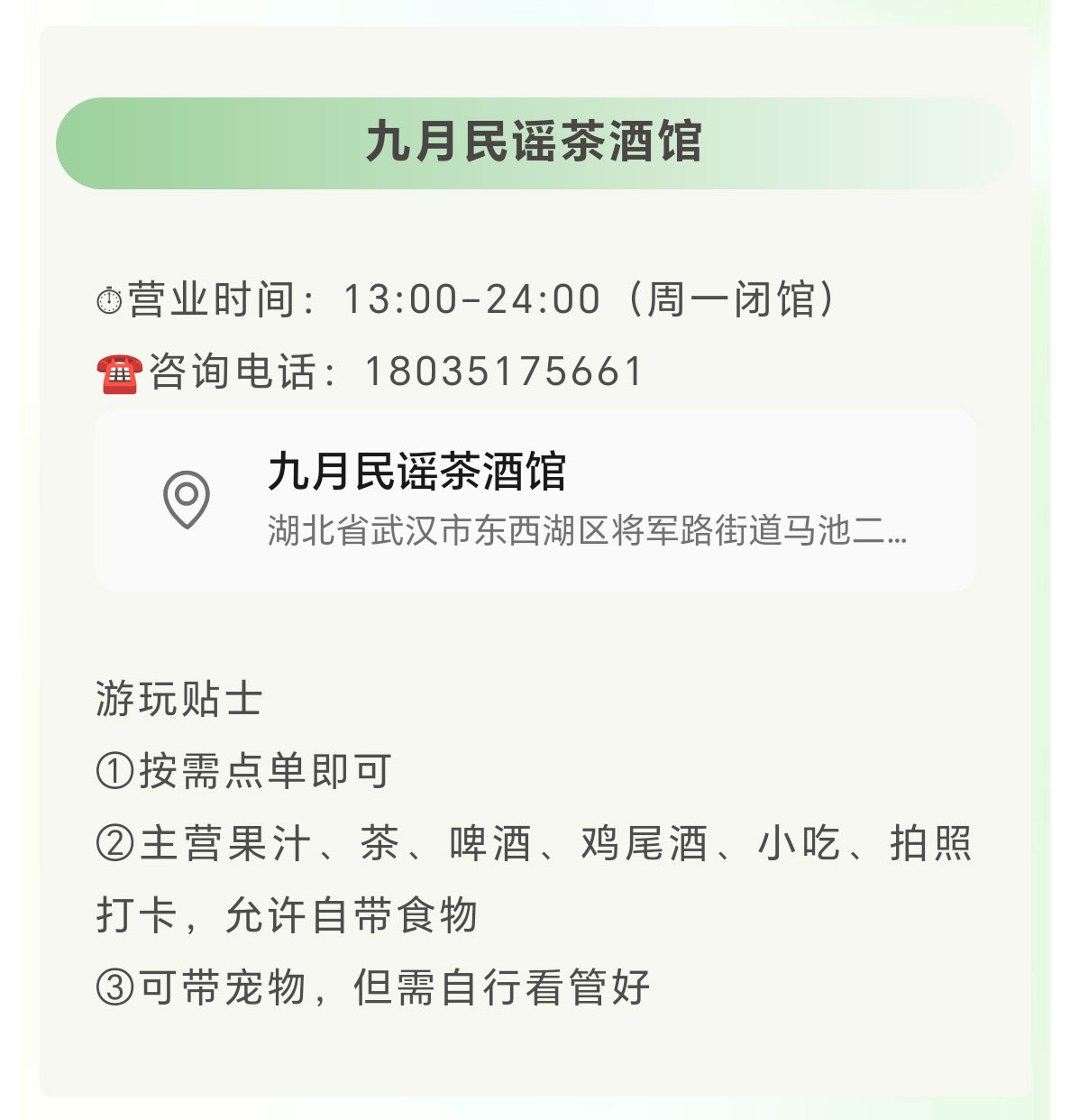 未标题-2_13.jpg