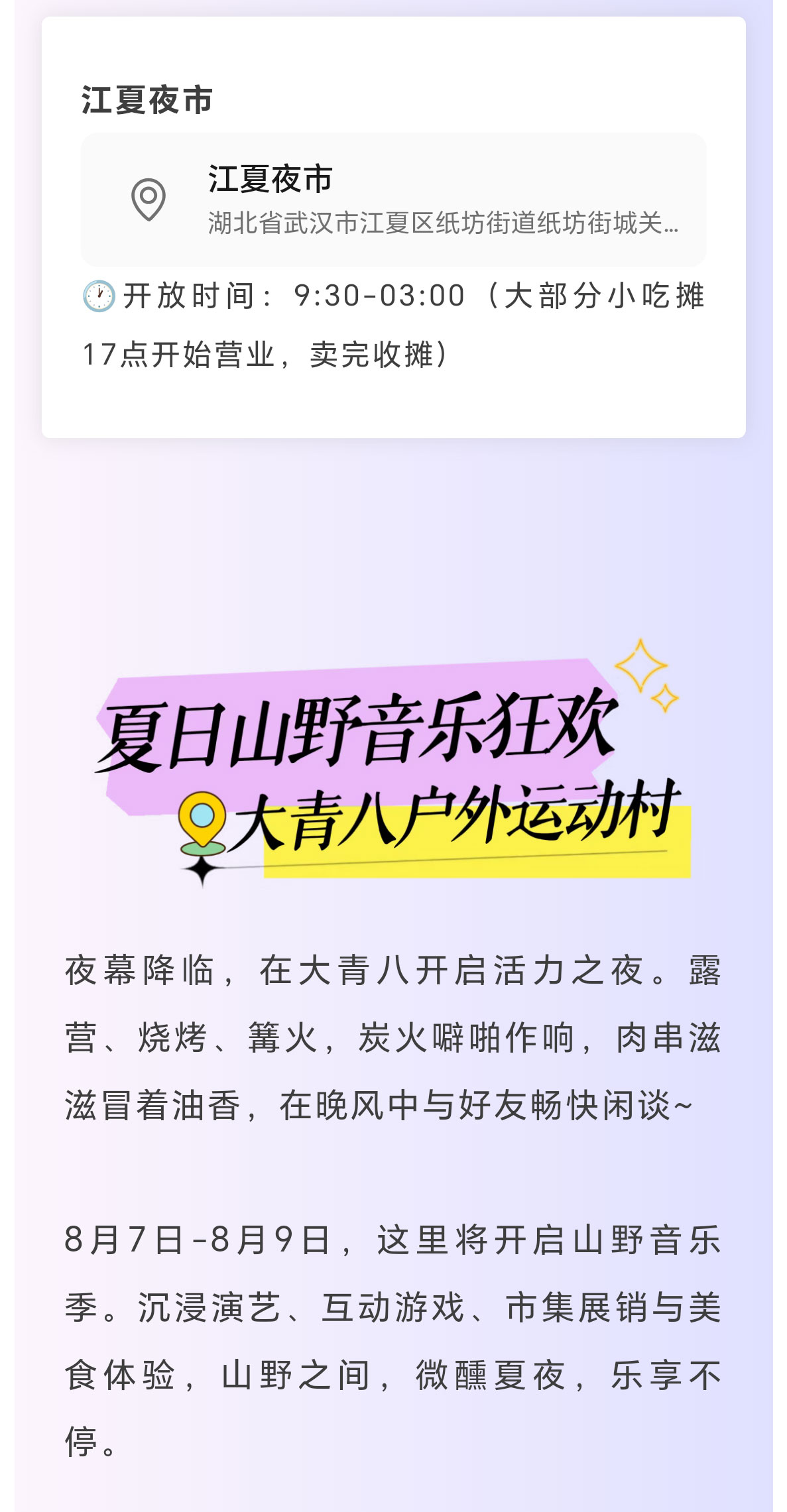 未标题-2_04.jpg