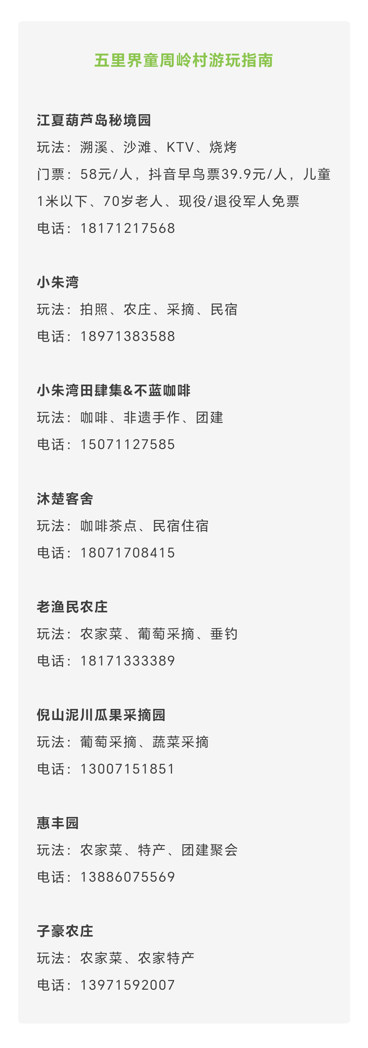 未标题-2_06.jpg