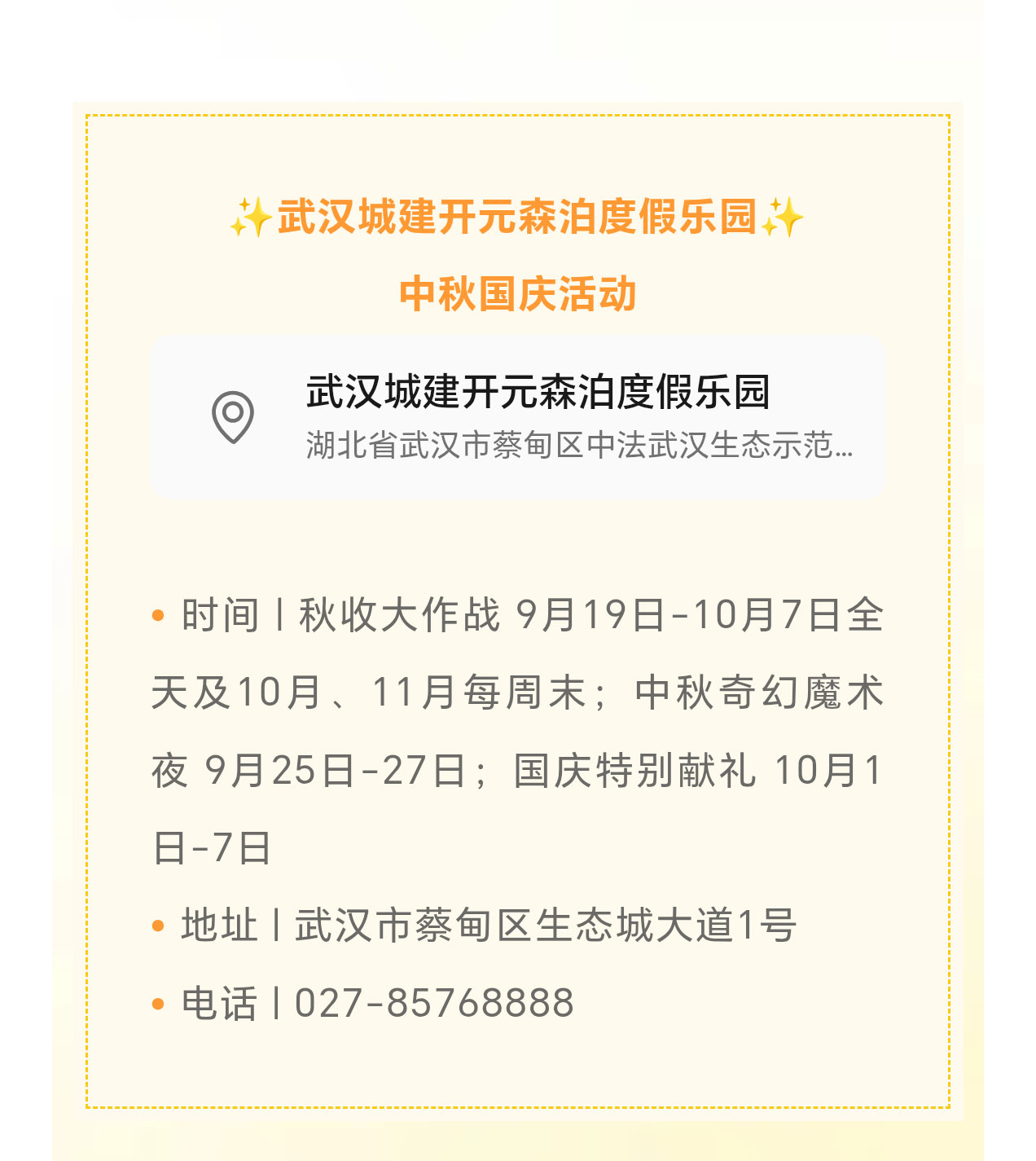 未标题-2_09.jpg