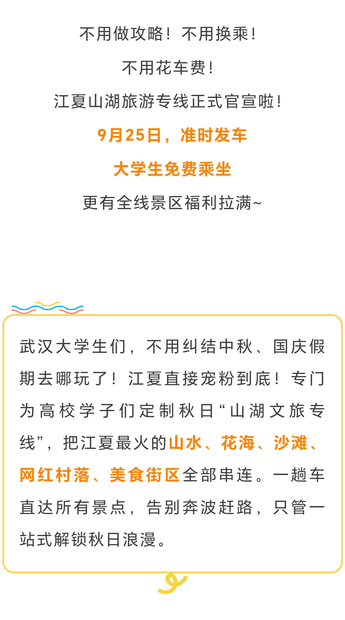 未标题-2_02.jpg