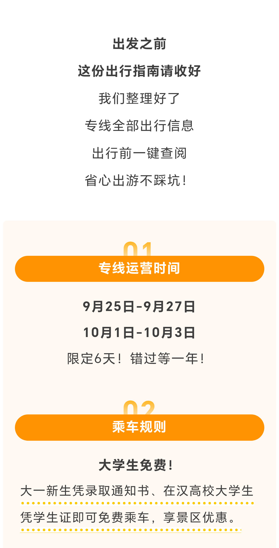 未标题-2_03.jpg