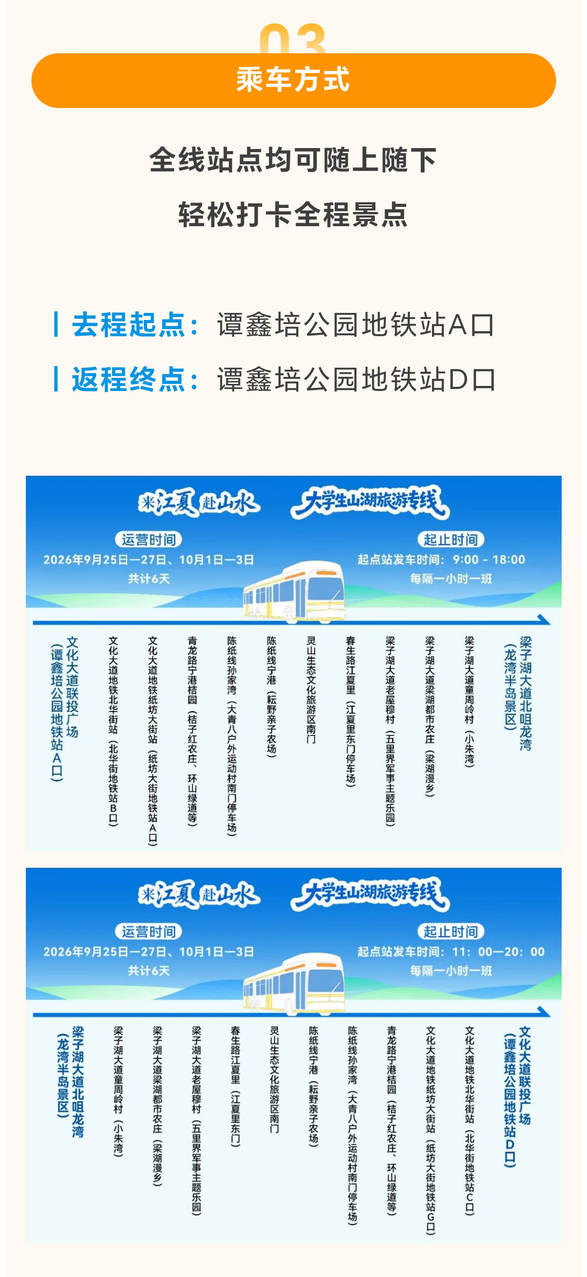 未标题-2_04.jpg