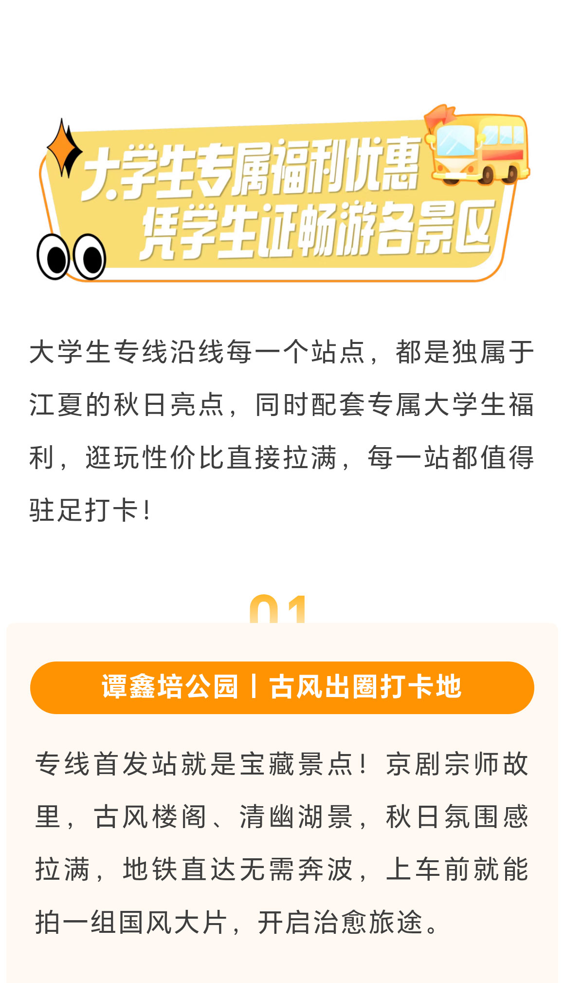 未标题-2_03.jpg