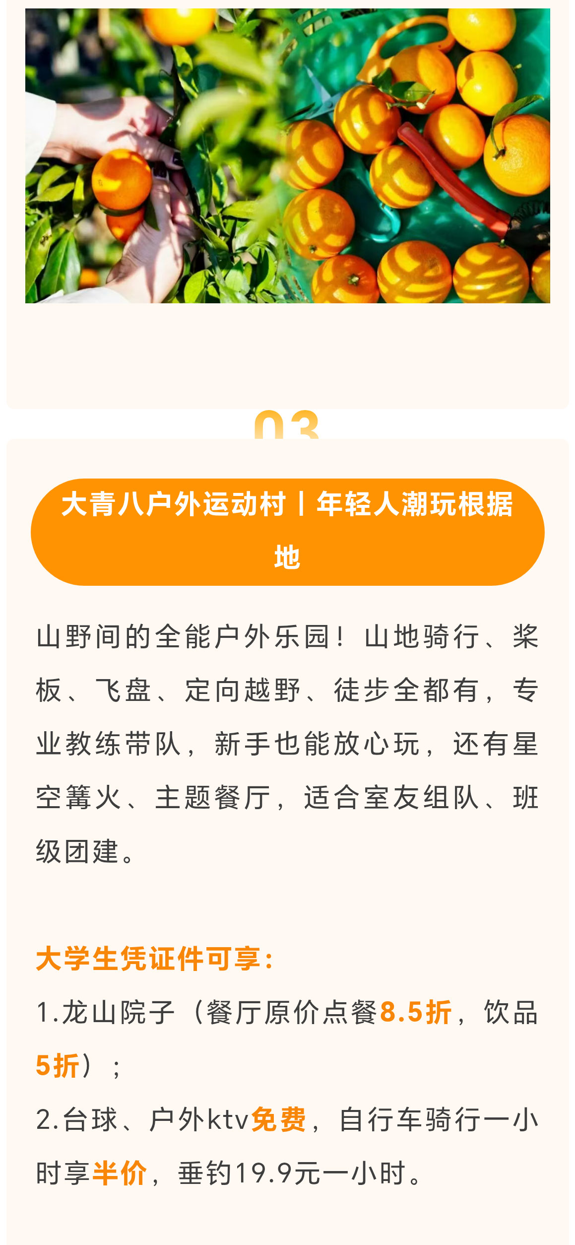 未标题-2_06.jpg