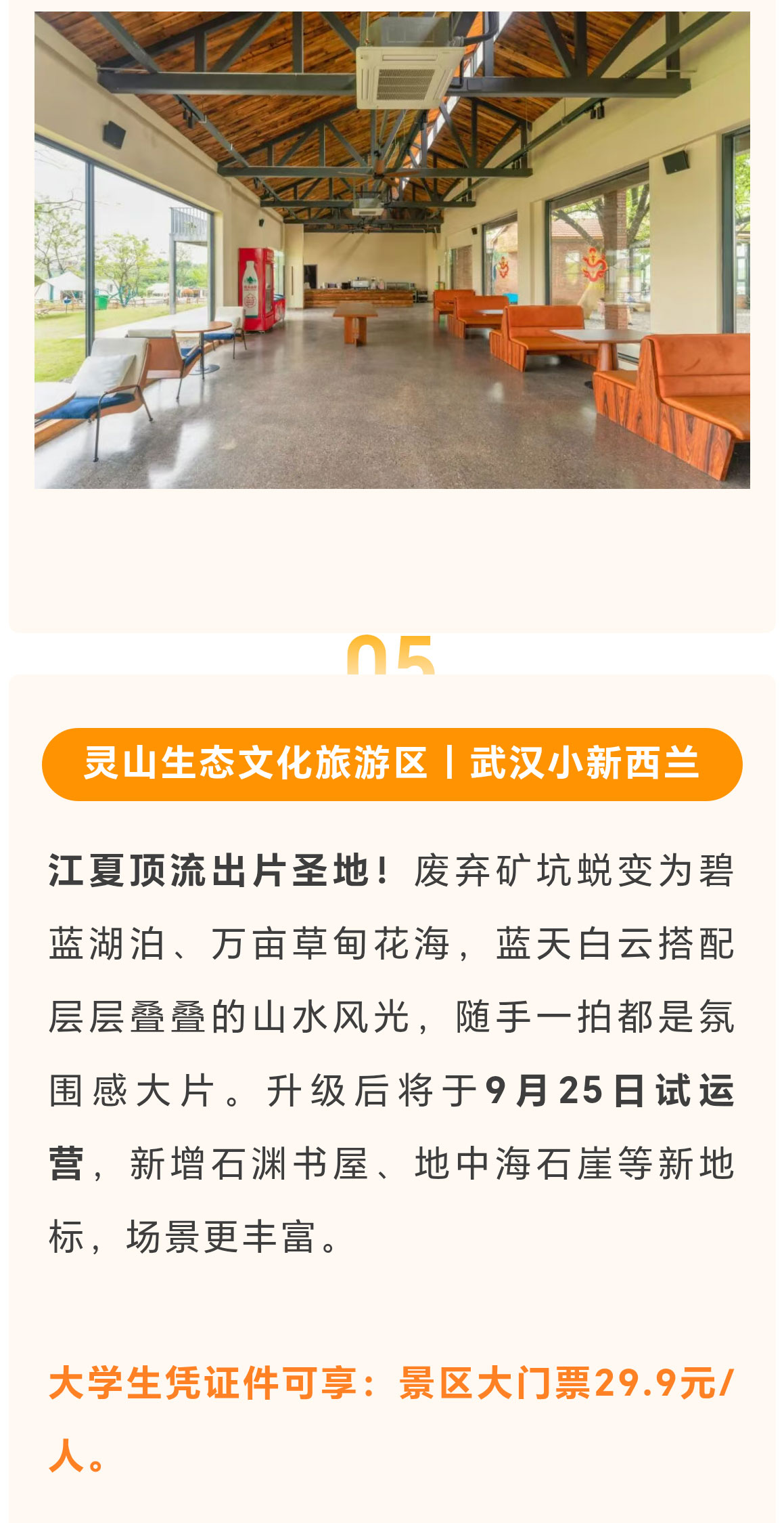 未标题-2_09.jpg