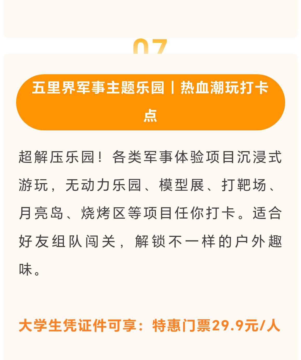 未标题-2_13.jpg