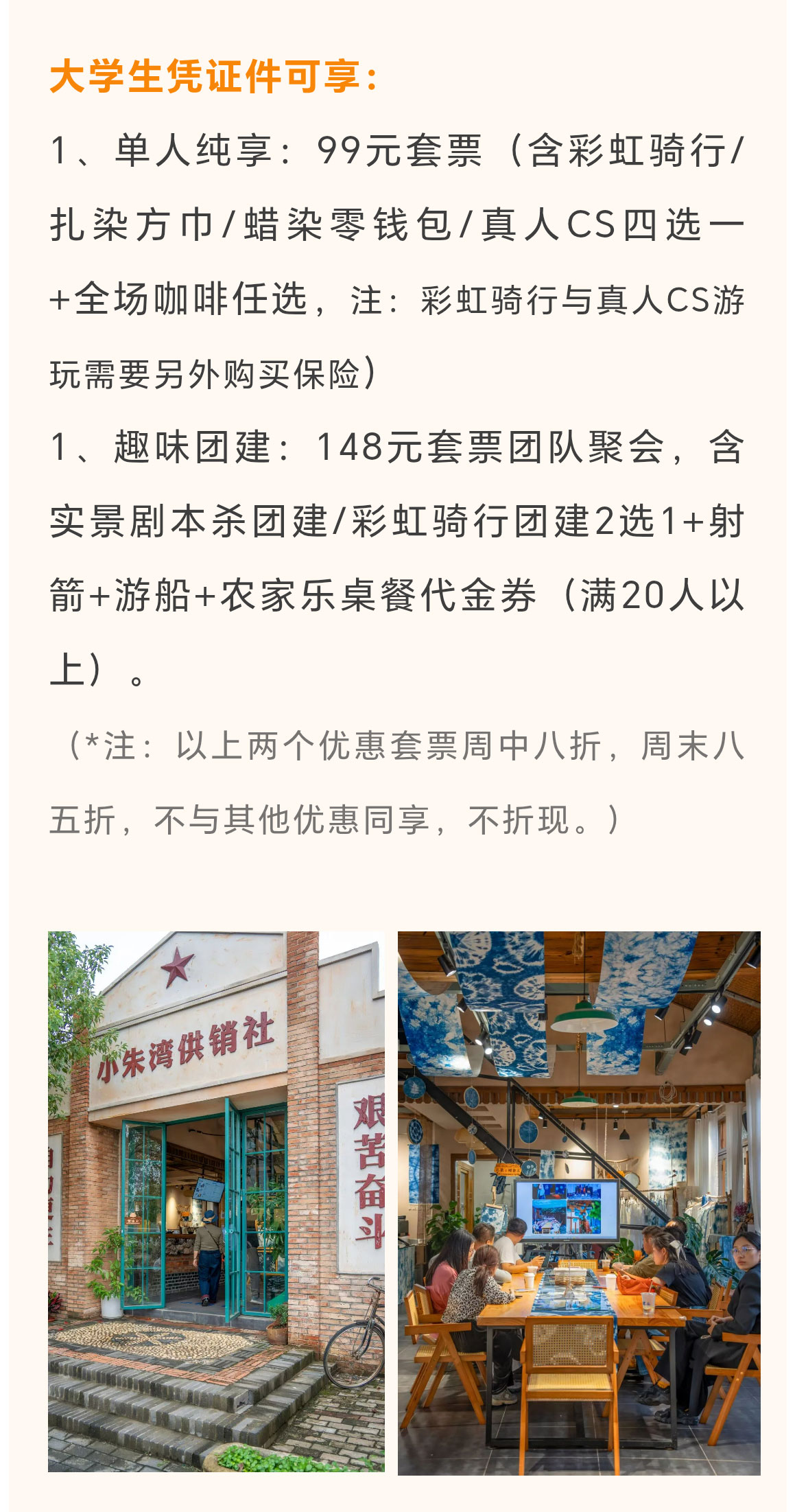 未标题-2_04.jpg