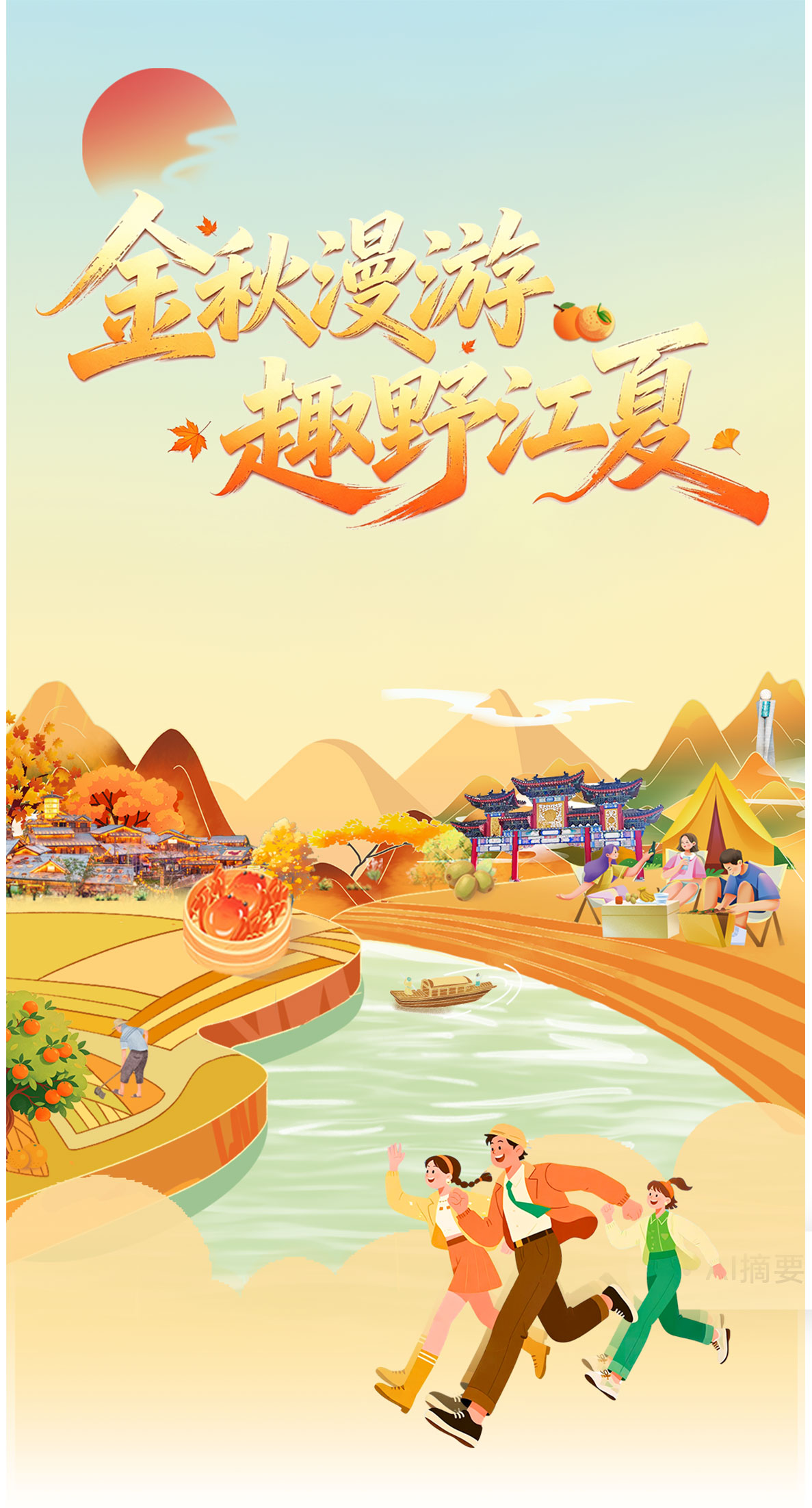 未标题-2_01.jpg