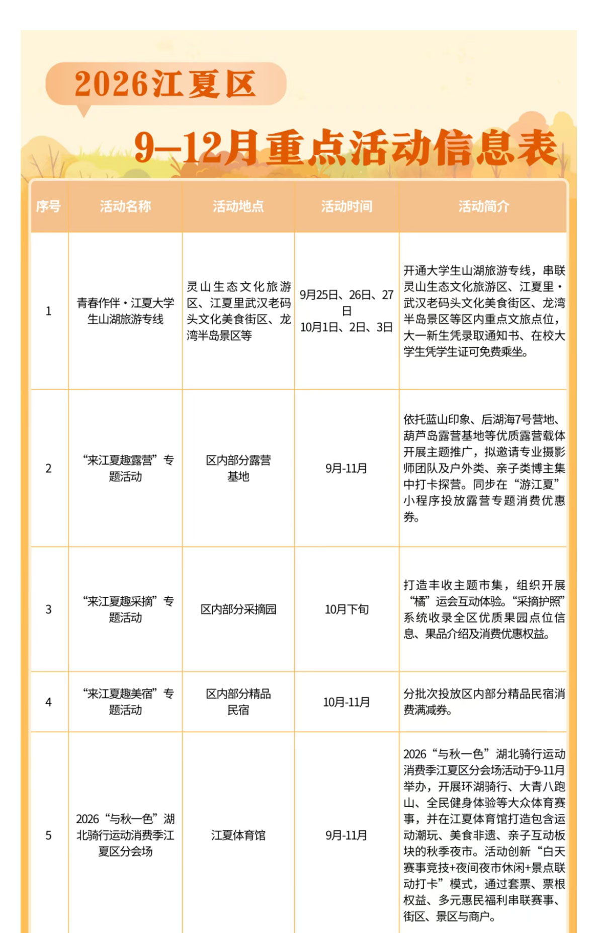 未标题-2_01.jpg