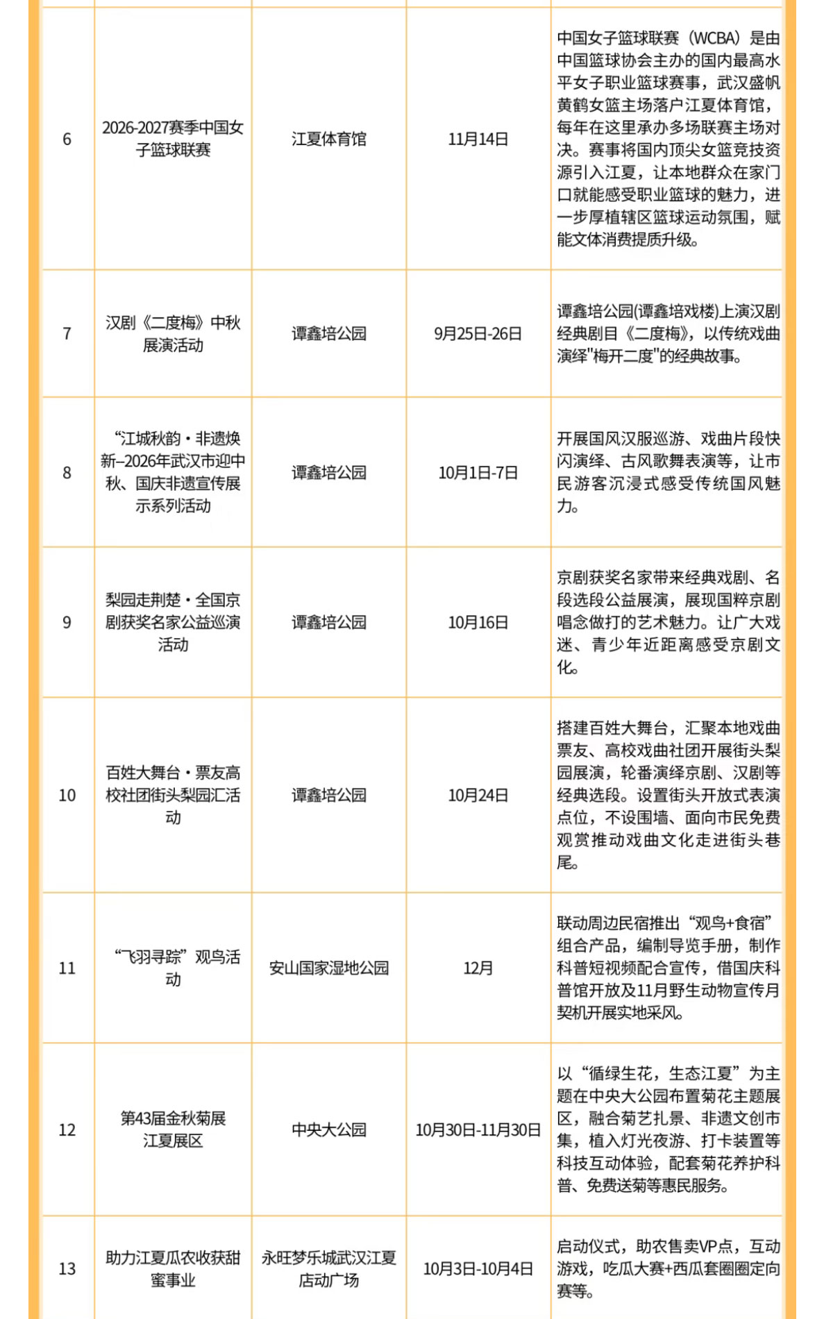 未标题-2_02.jpg