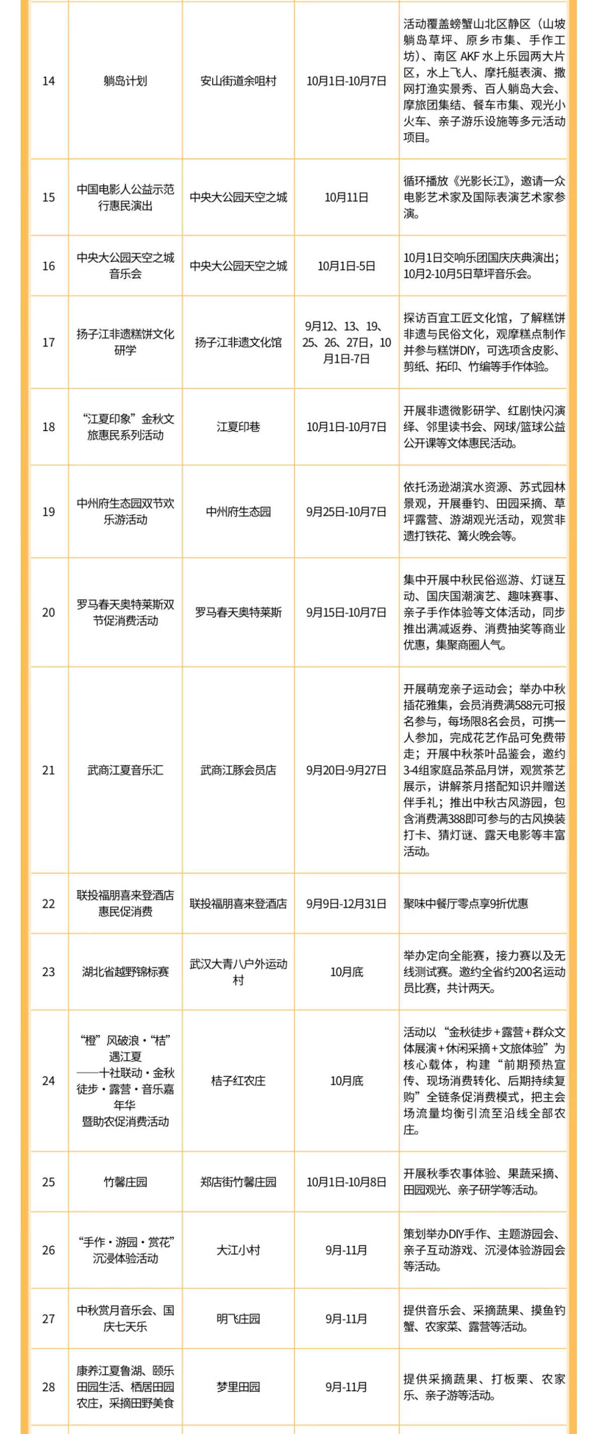 未标题-2_03.jpg