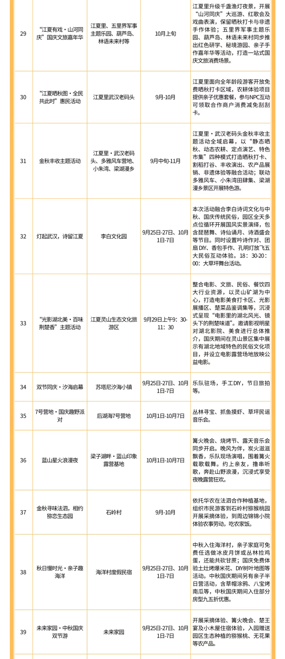 未标题-2_04.jpg