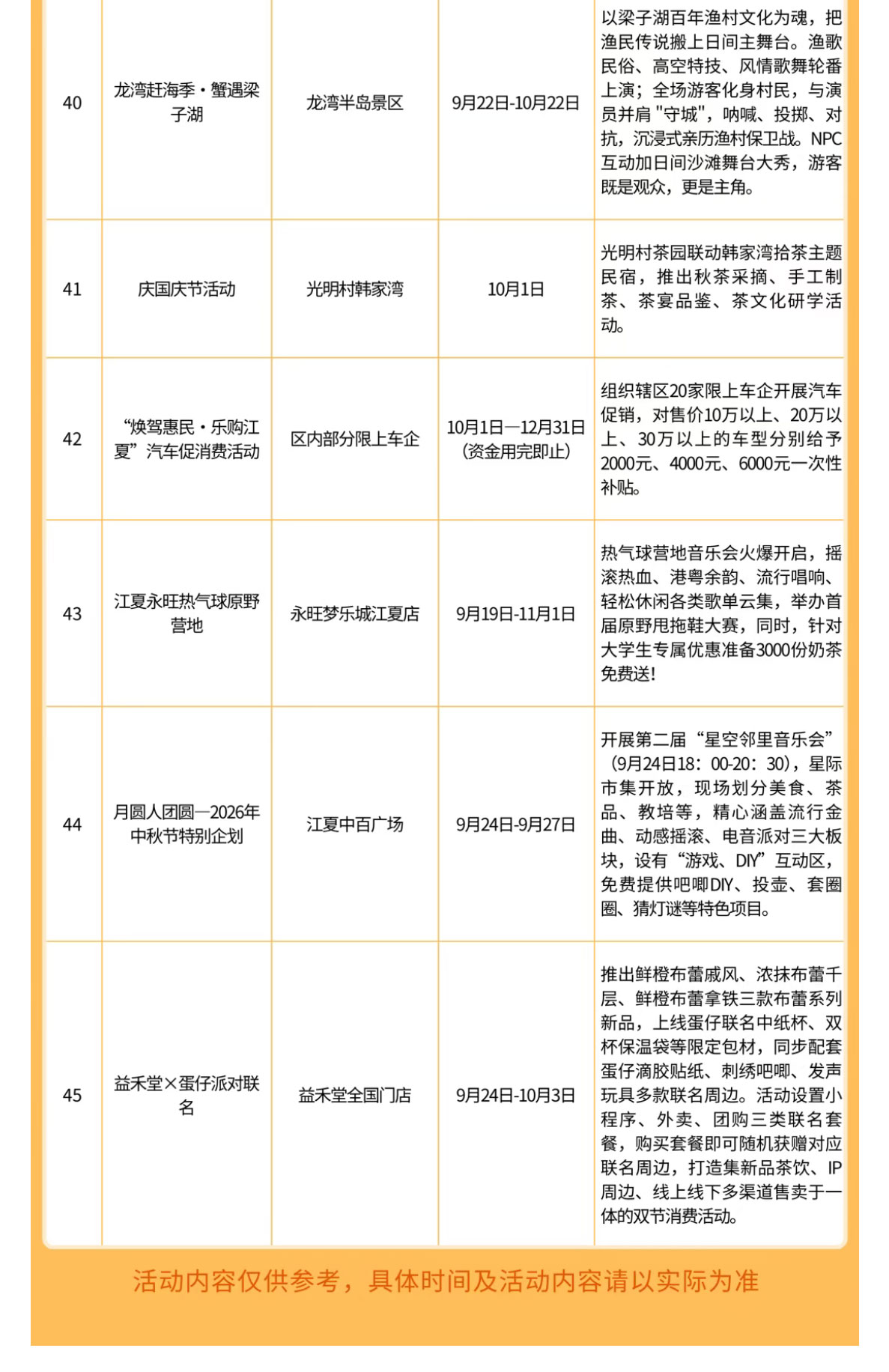 未标题-2_05.jpg