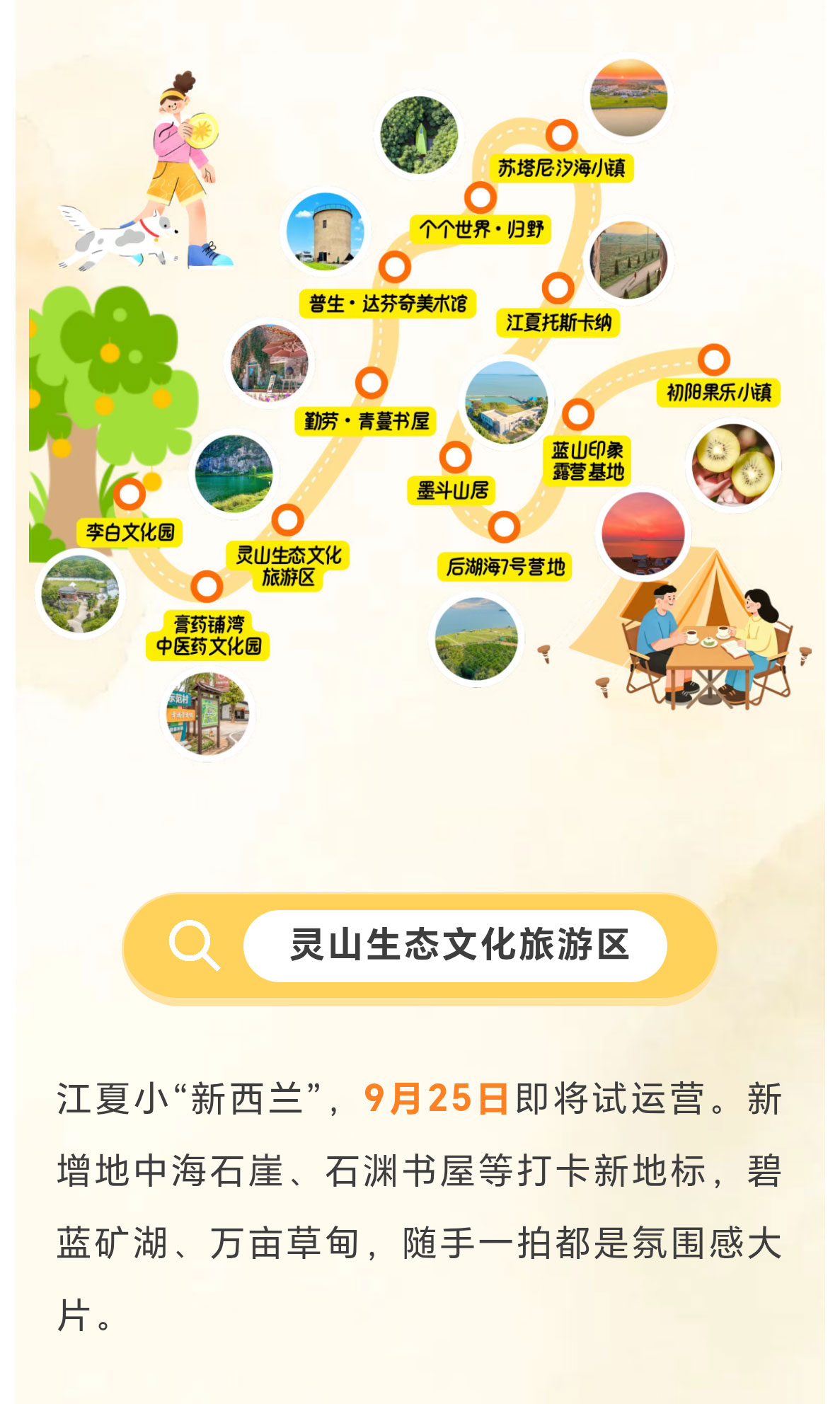 未标题-2_04.jpg