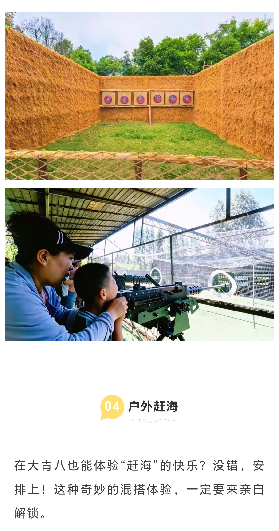 未标题-2_06.jpg